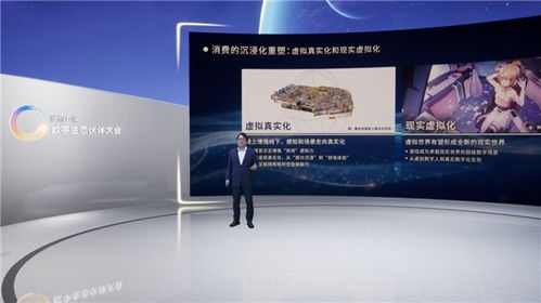 数字生态共筑未来，创意应用驱动产业创新——腾讯互娱数字生态伙伴大会圆满落幕