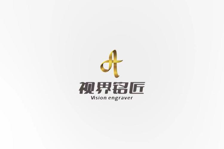 数字文化创意内容应用服务的组织与实践探索